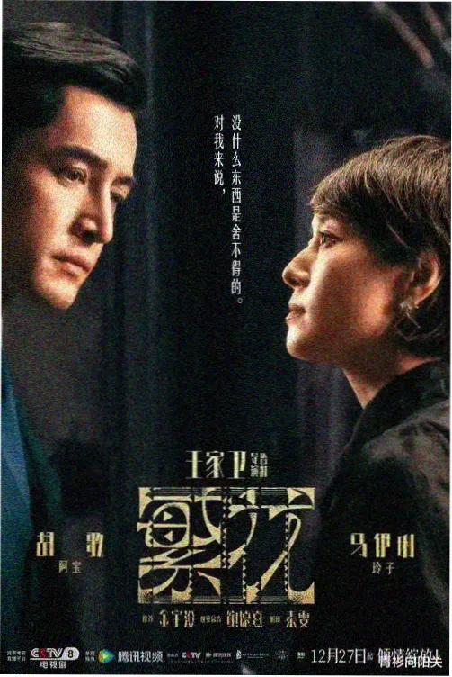 星空影院在线观看免费观看电视剧 国产热剧