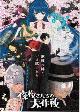 星空影院在线观看免费观看电视剧 综艺新作