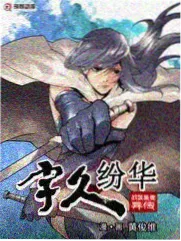星空影院在线观看免费观看电视剧 高分综艺