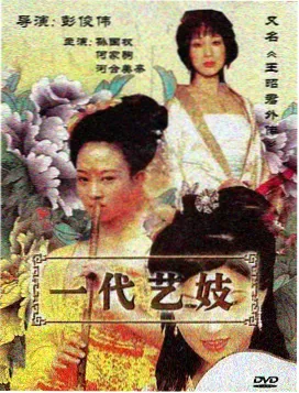 免费看电视剧 星空影院国产高分
