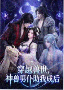 高清电视剧免费观看 星空影院欧美