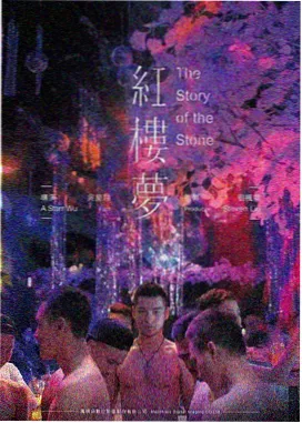 星空影院在线观看免费观看电视剧 日韩高分