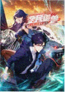 高清电视剧免费观看 星空影院动漫神作