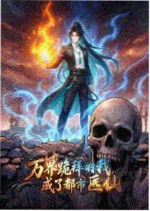 高清电视剧免费观看 星空影院动漫